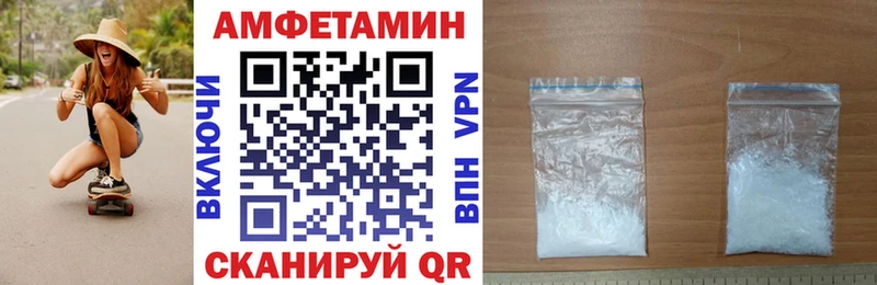 АМФ Premium  цены наркотик  Когалым 