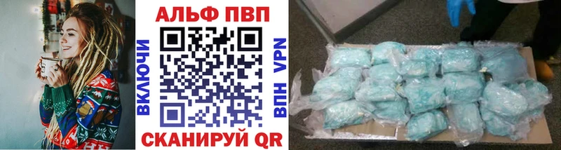 Alpha PVP СК Когалым