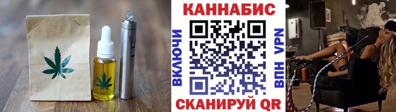 даркнет сайт  Когалым  Еда ТГК марихуана 