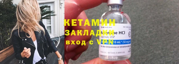 метамфетамин Беломорск