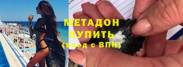 каннабис Белоозёрский