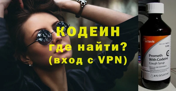 бутират Богородск