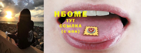 метамфетамин Беломорск