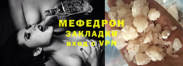 марихуана Богданович