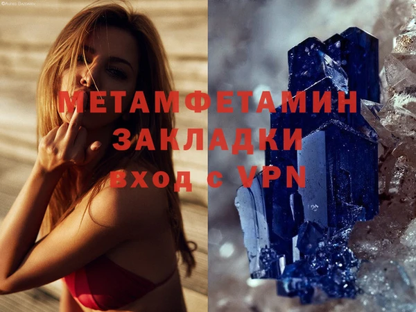 мефедрон VHQ Белокуриха