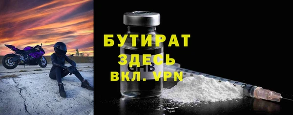 метамфетамин Беломорск