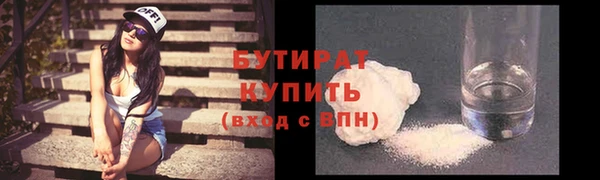 мефедрон VHQ Белокуриха