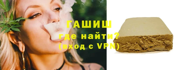 мефедрон VHQ Белокуриха