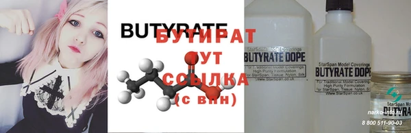 марихуана Богданович
