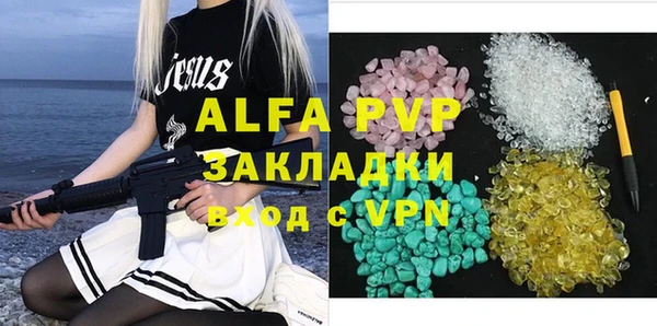 марихуана Богданович