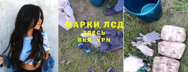 мефедрон VHQ Белокуриха