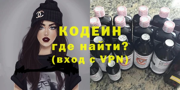 бутират Богородск