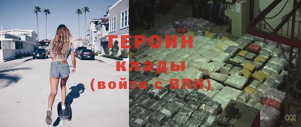 бутират Богородск