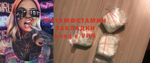 мефедрон VHQ Белокуриха
