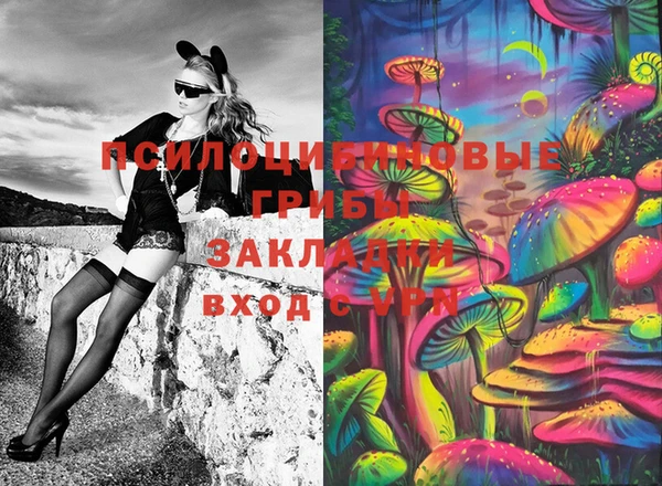 метамфетамин Беломорск