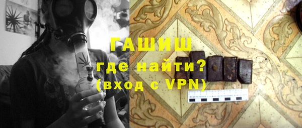 мефедрон VHQ Белокуриха