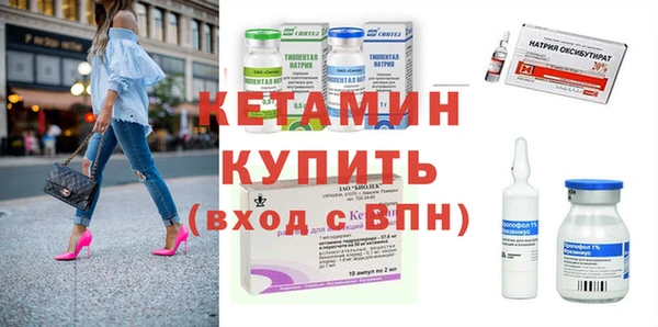 бутират Богородск
