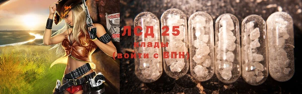 метамфетамин Беломорск