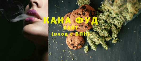 метамфетамин Беломорск