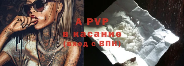 бутират Богородск