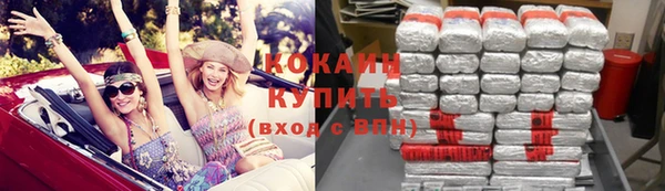 бутират Богородск