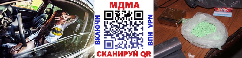 МДМА молли  Когалым 